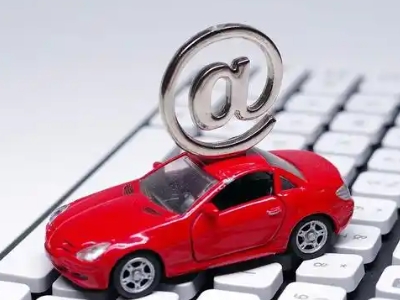 任城汽车抵押贷款和汽车消费贷款有什么区别